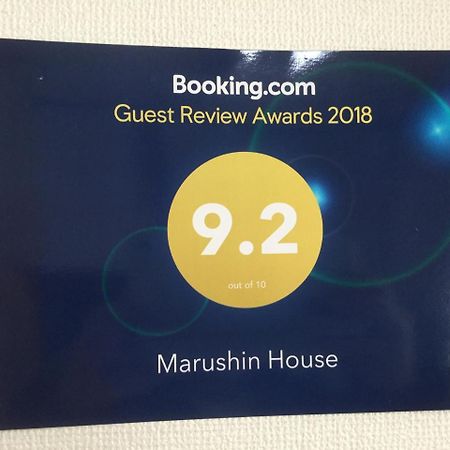 فيلا Marushin House أوساكا المظهر الخارجي الصورة